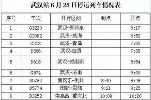 新利体育下载链接截图3